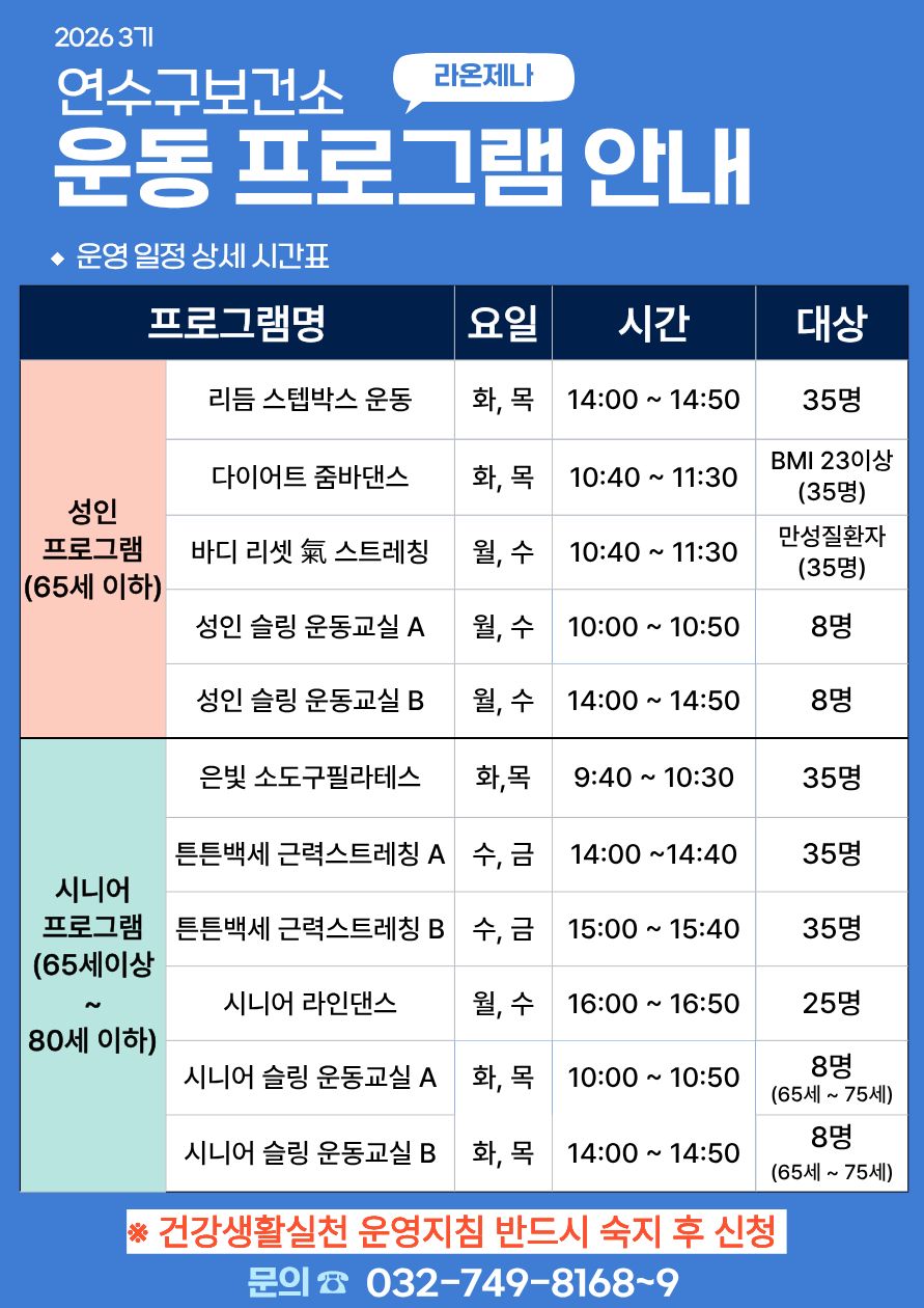 강좌 사진